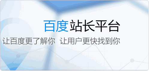 網(wǎng)站為什么被百度K站？什么樣的網(wǎng)站容易被K？